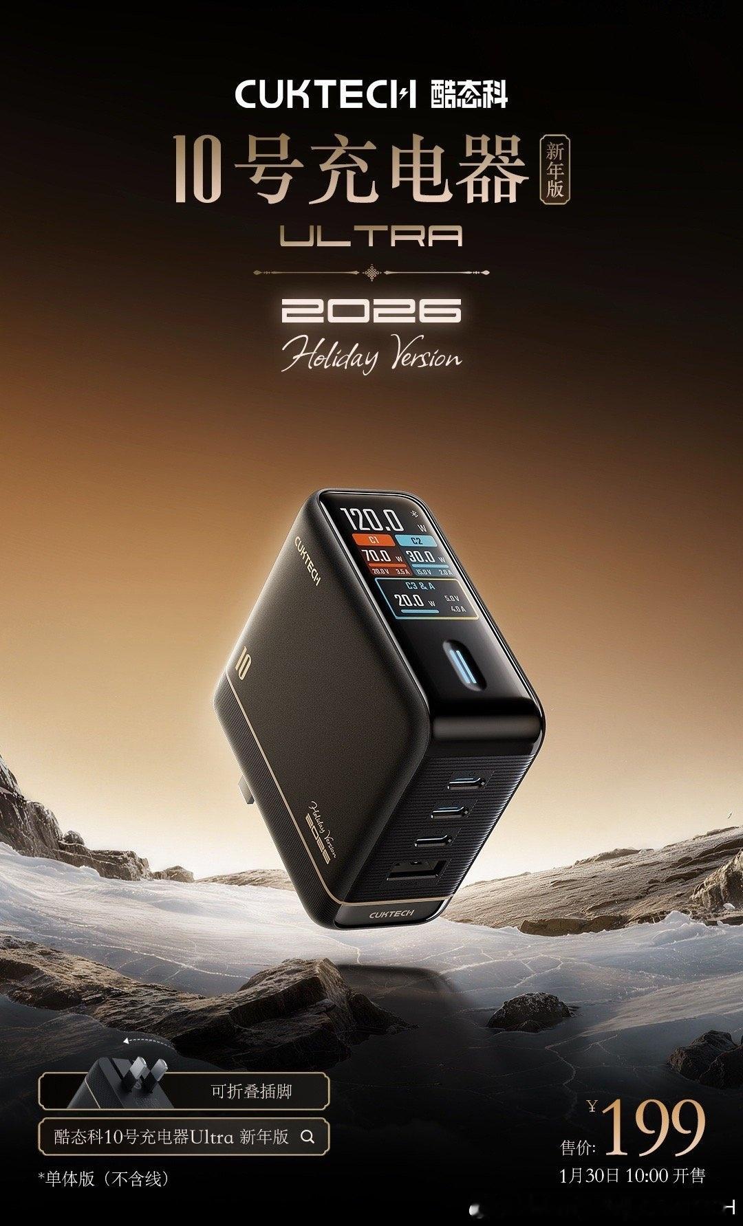 我什么时候看见充电头能不想买