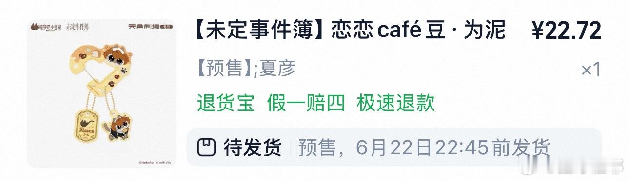 能量站的登山扣很划算大家一定要去给我buy！ 