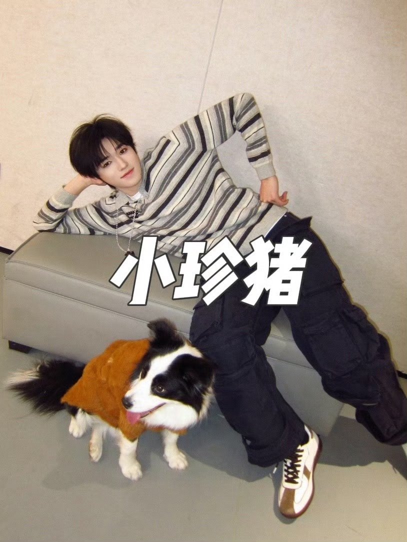 宋亚轩珍珠标子宋亚轩珍珠标子来啦宋亚轩珍珠宇宙的公主来了