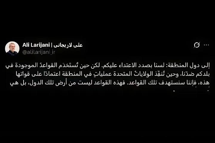 阿里•拉尼贾尼的回应堪称一绝，无可挑剔！针对海湾地区多个国家的强烈‬抗议，伊朗最
