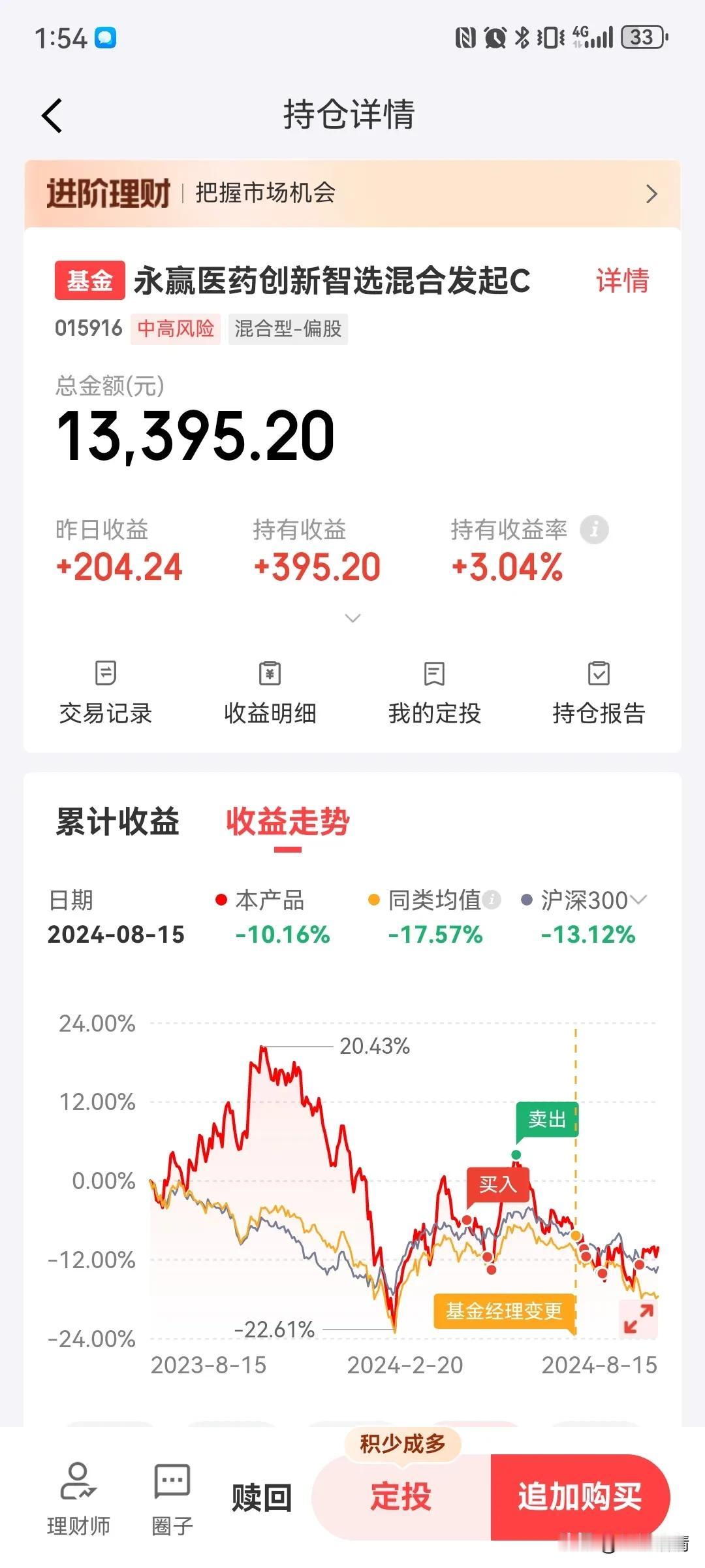 8月14日，世界卫生组织总干事谭德塞宣布，猴痘疫情构成“国际关注的突发公共卫生事