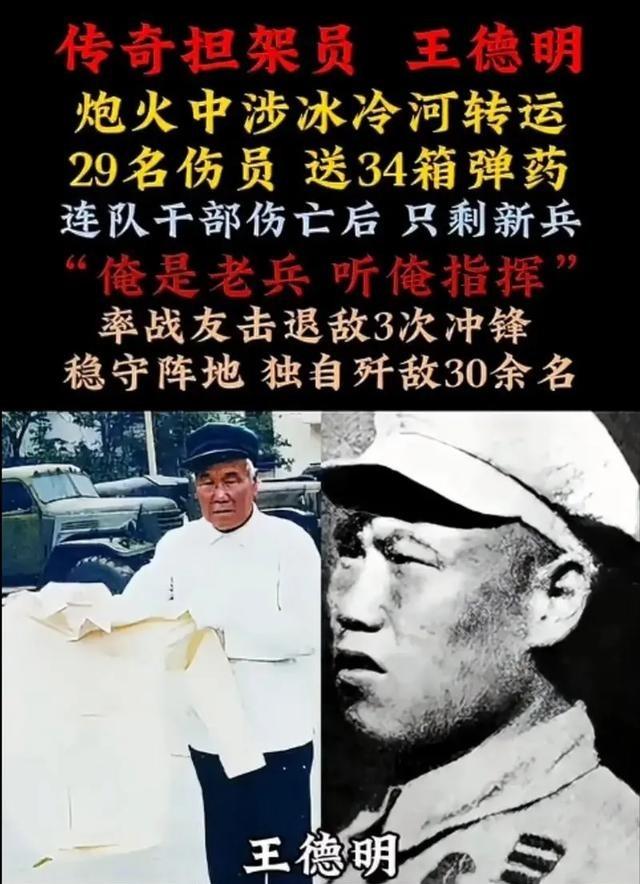 1951年，朝鲜战场，阵地上指挥员全部牺牲，15名新兵正六神无主时，敌人却趁机冲
