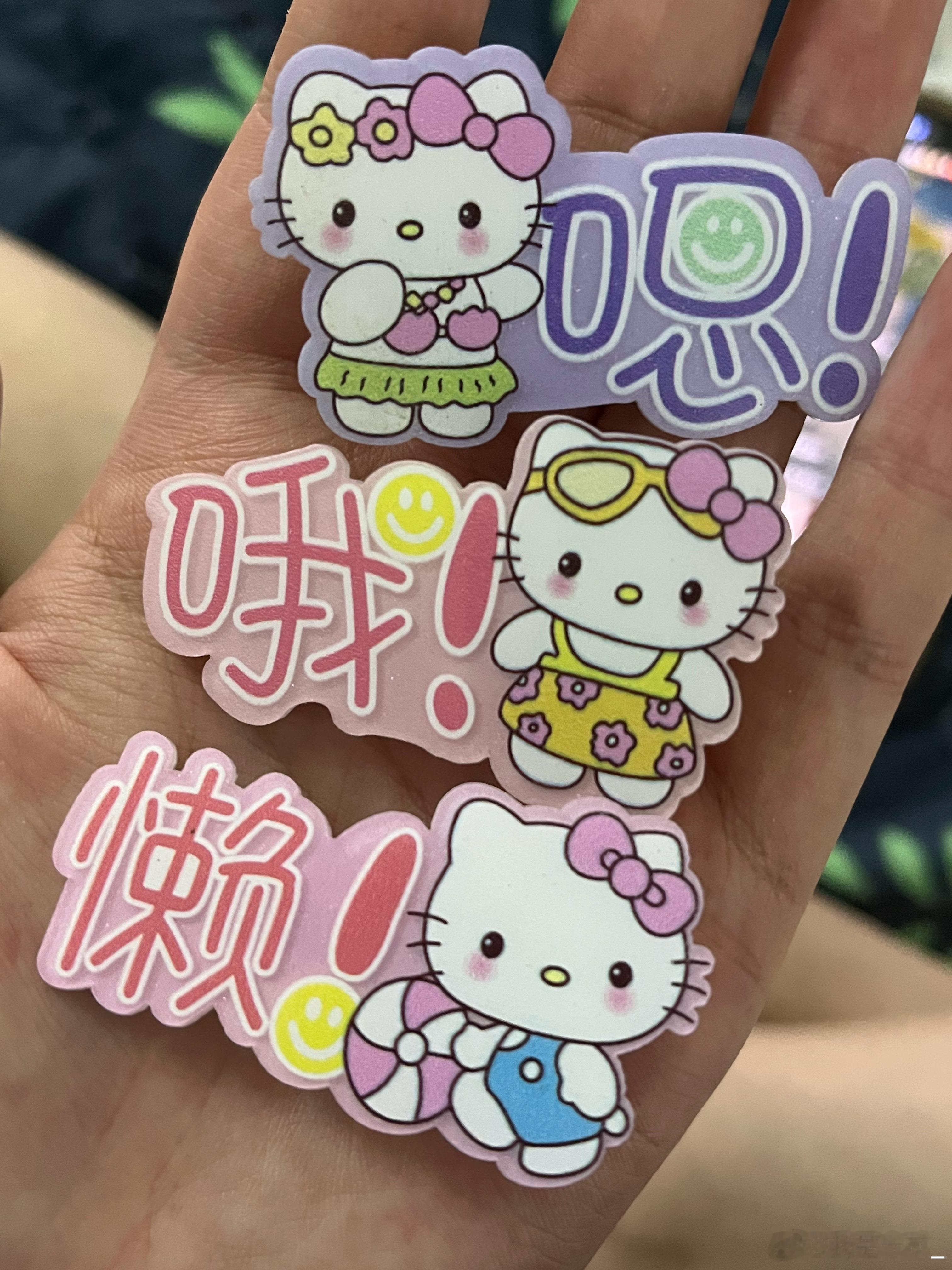 嗯！哦！懒！ 