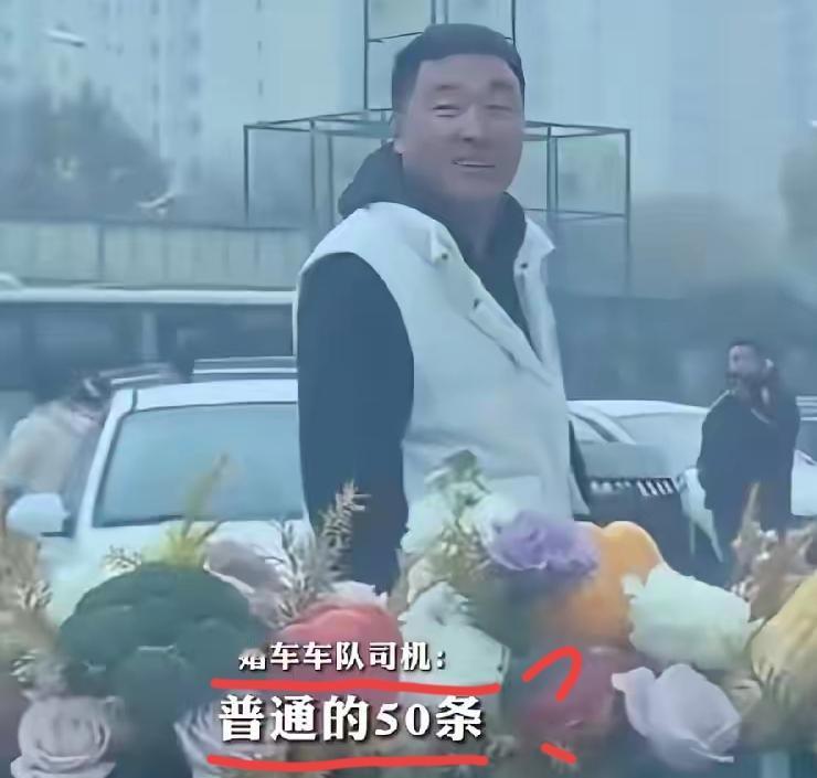 婚车竟成抢劫现场？河北香河6人拦车讨烟被当场抓获！
您说说，这年头还有比抢亲更离