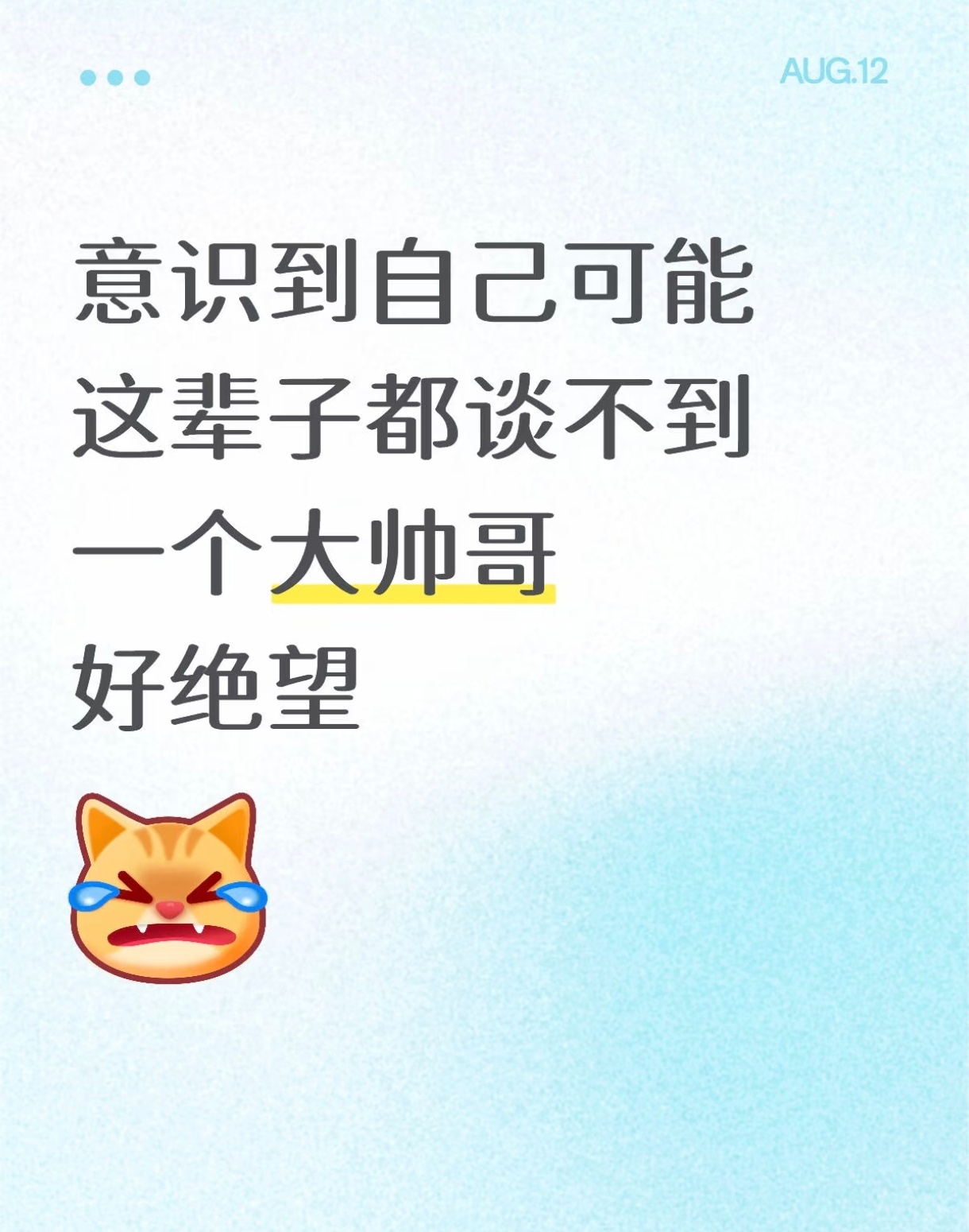 哈哈哈这才是真绝望[允悲] ​​​