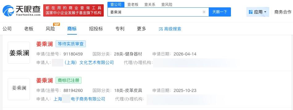 姜乘澜近30日涨粉725万

姜乘澜连续30日涨粉姜乘澜粉丝数即将反超程十安
据