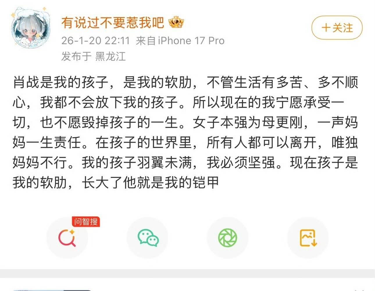 好可怕的粉丝，才19岁就神经兮兮。仇恨式追星让人不寒而栗。我之所以脱离杀猪盘痛恨