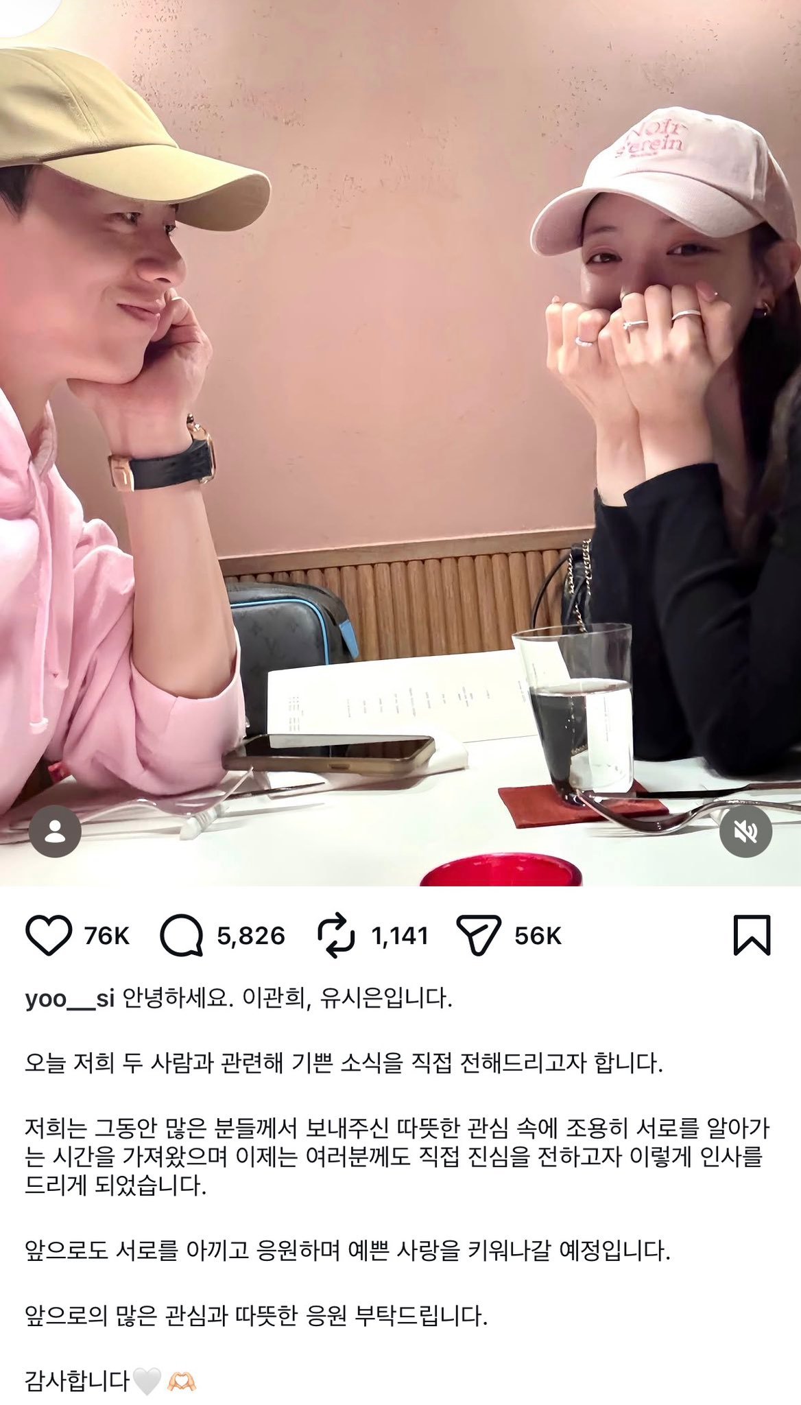 这两个人节目里没成 节目结束后很久之后又成了 李官熙当时特别火的一句就是三个女嘉