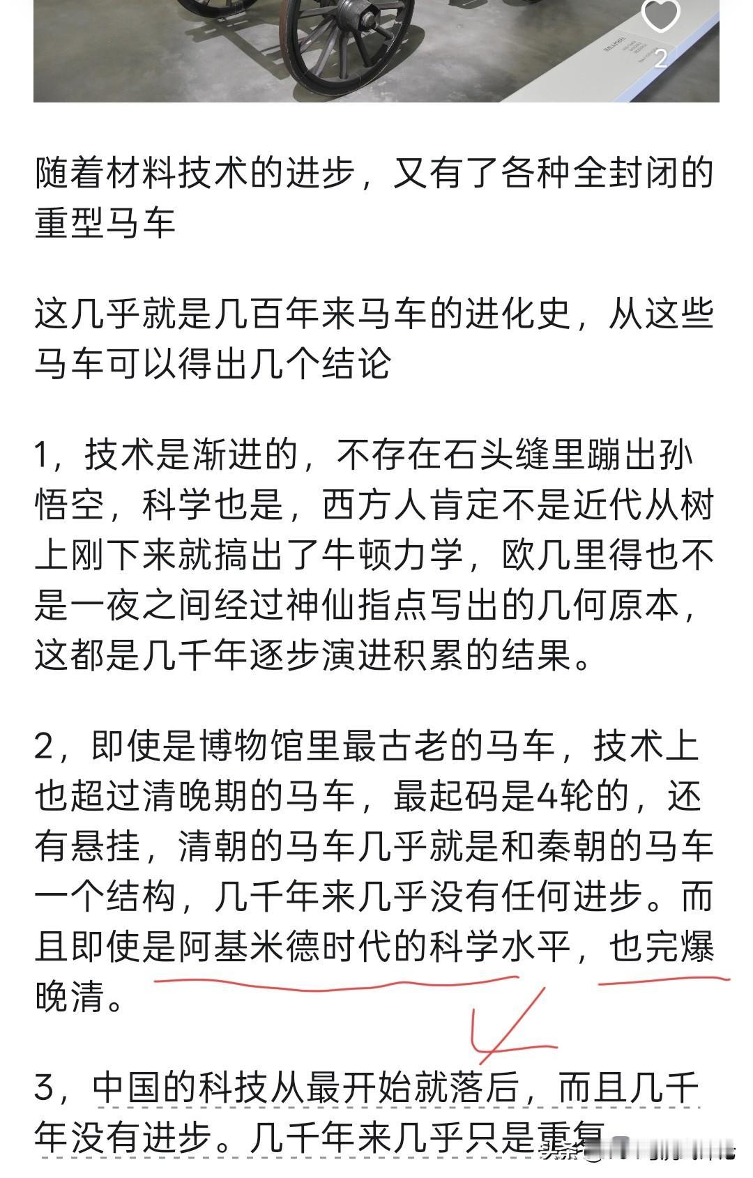 最近网上议论教授称古希腊人可能参与兵马俑制作 ，
这种人的底层思维是什么呢？
见