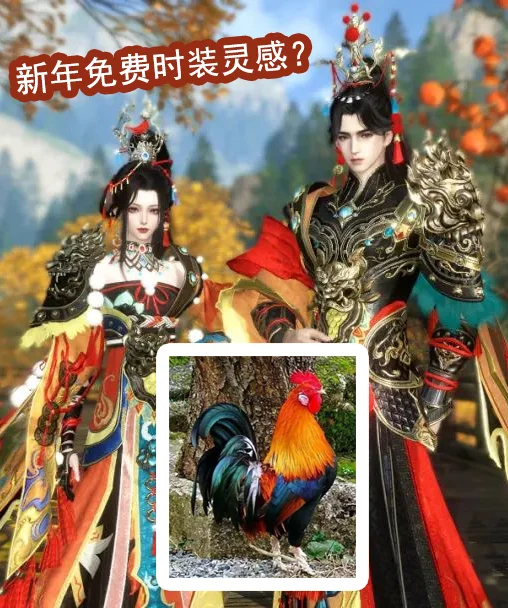 用一句话形容新春免费时装