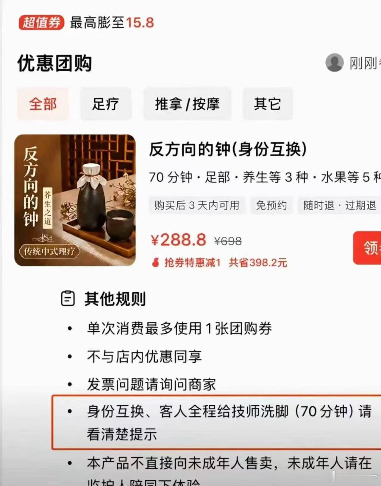 我其实想看看，有多少人买了[无聊][无聊][无聊] ​​​