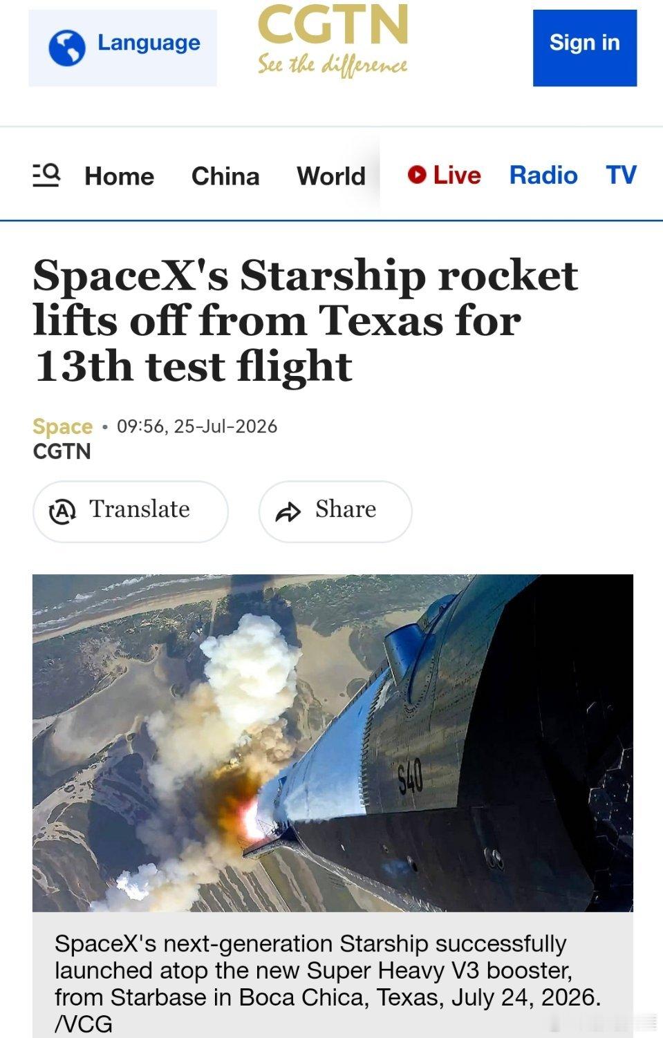 马斯克回应星舰第13次试飞成功SpaceX的星舰火箭从得克萨斯州发射，开启第13