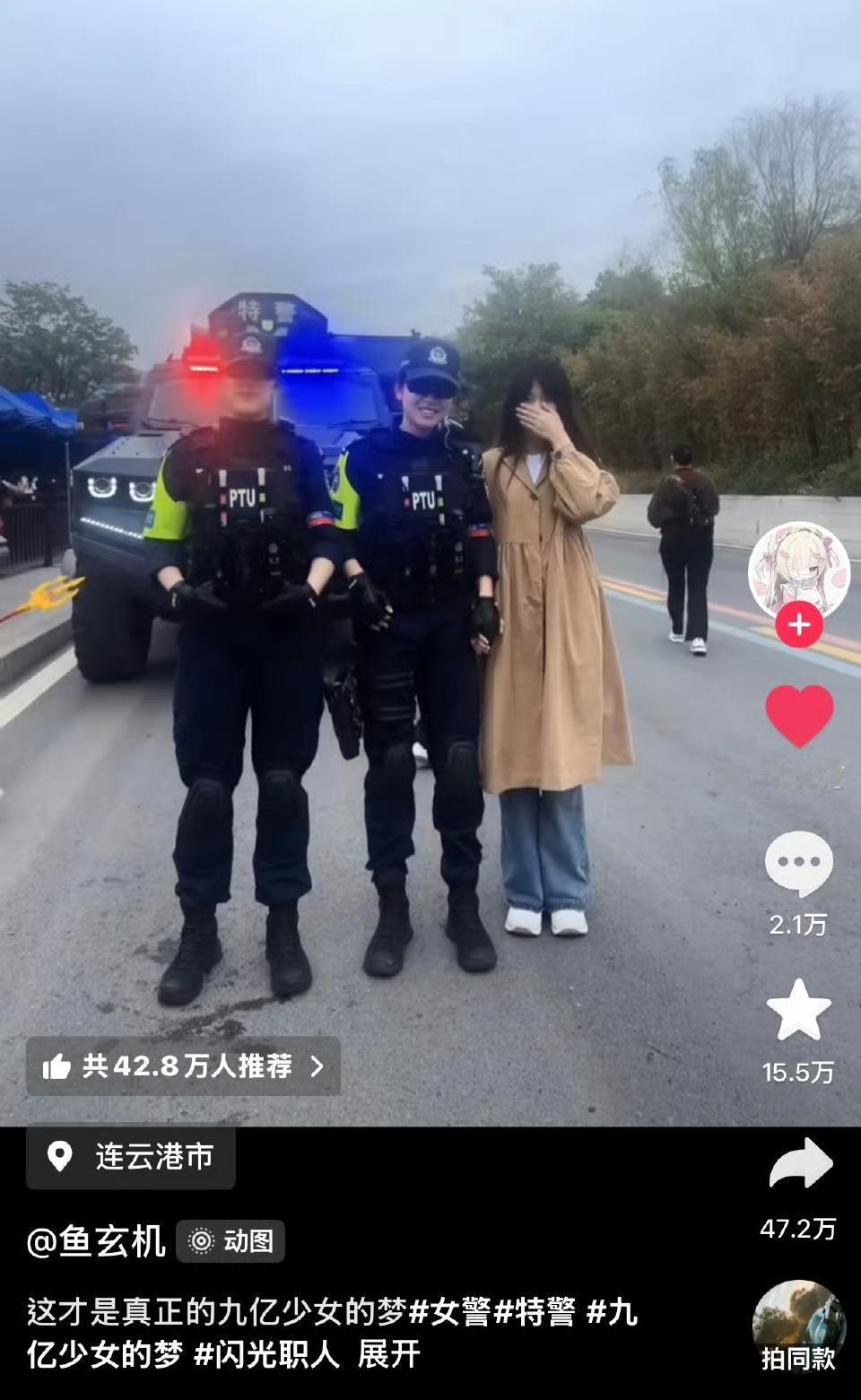 四百万点赞，好震撼，但是谁又能忍住不点一个呢…..真正九亿少女的梦……