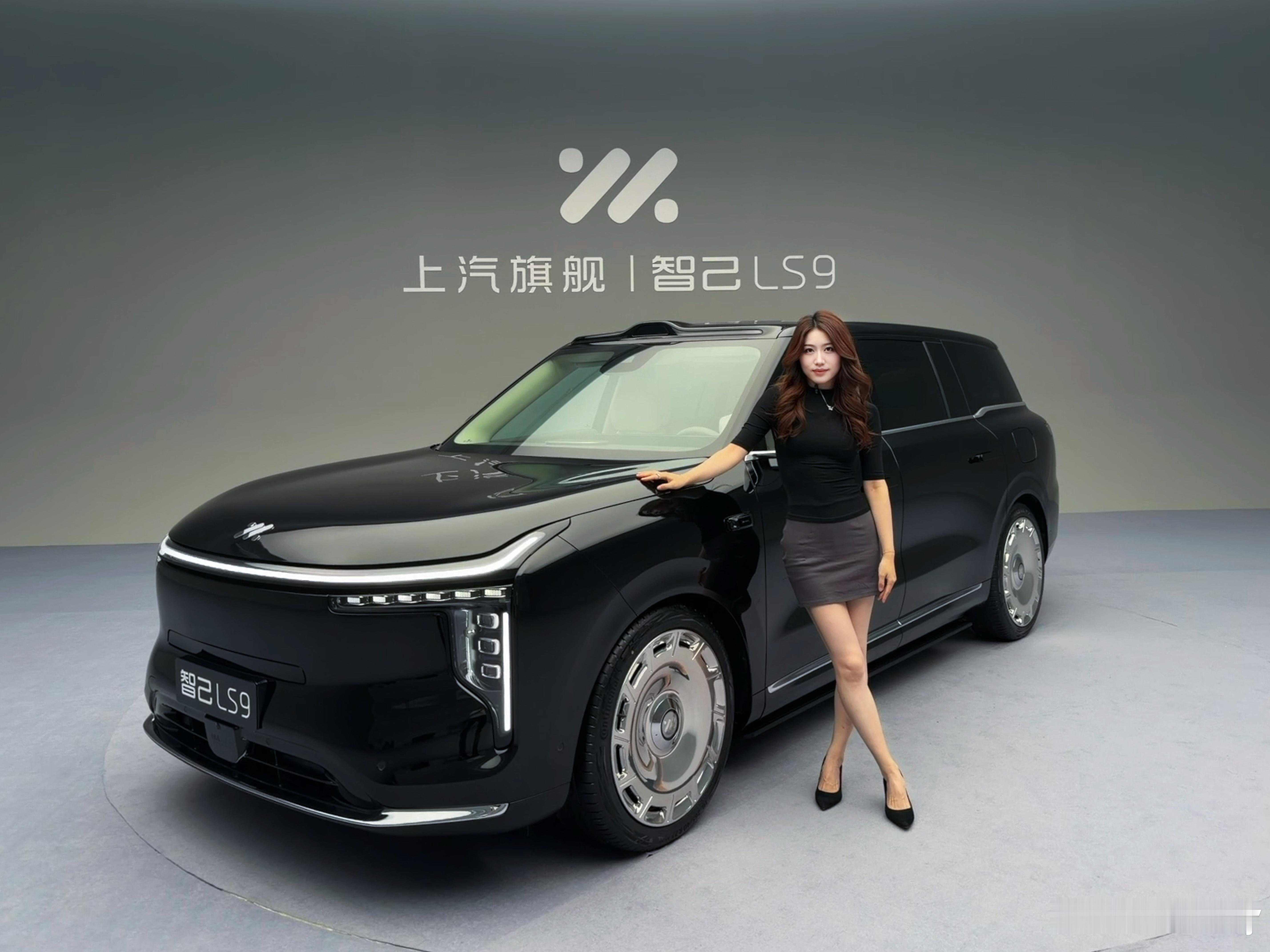 上汽旗舰智己LS9颠覆30万大六座格局智己LS9 来咯～今晚正式开启预售！全系都