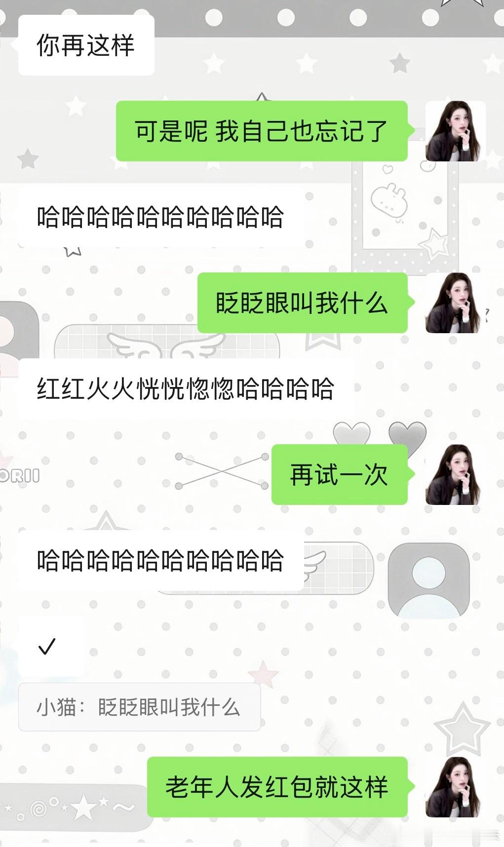 微博为什么欺负老年人 