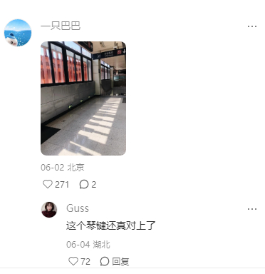 算了 跟你们不弹钢琴的说不清楚 