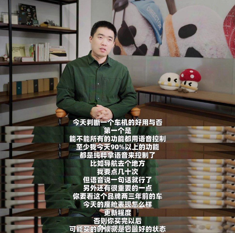 理想汽车CEO李想：理想汽车上的AI远远好于苹果AI在手机上的体验。 