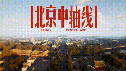  #老外的北京旅行模拟器好city啊#没想到竟然还有这样的新奇旅行方式，也是非常