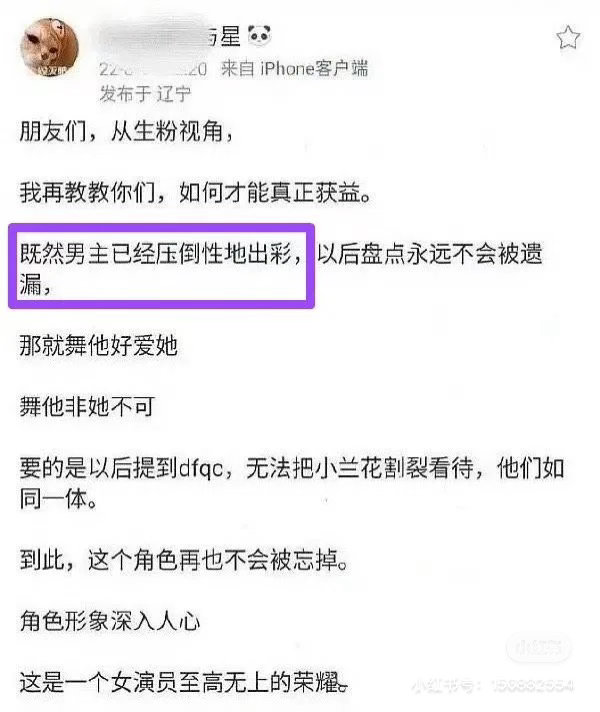 虞书欣真的陷入猴子怪谈里了踩一捧一，她团队不拉踩别人是不是没热度了