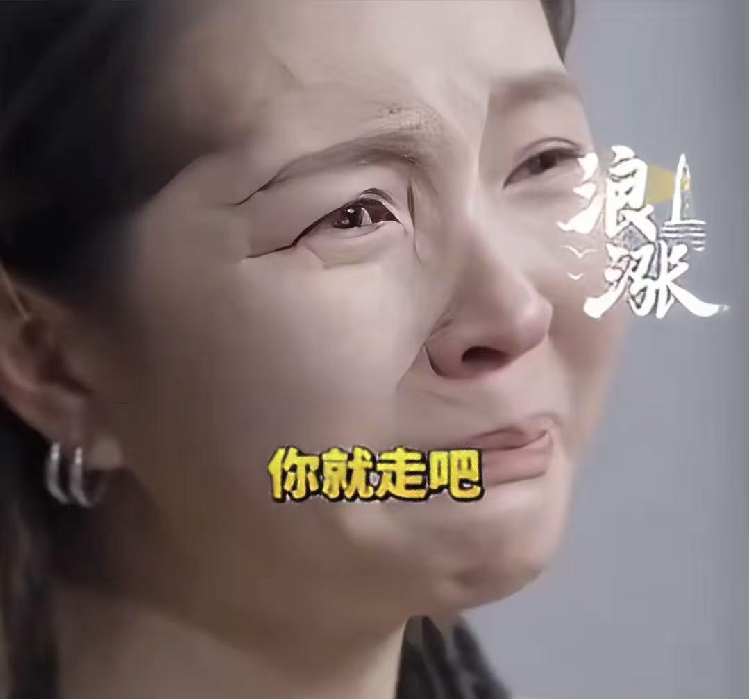 毕夏，泪崩！

在这个浪漫的日子，毕夏却冲上了热搜，谈起她老公张恒远的离世，毕夏