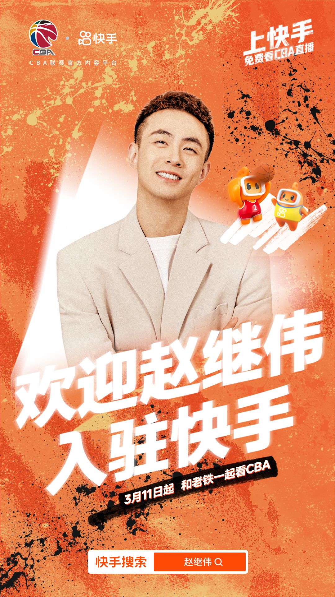 时隔多年再说CBA，陌生又熟悉的感觉又回来了~ 