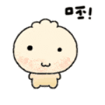 台历还出不出了 不出我就填饱肚子去了 ​​​