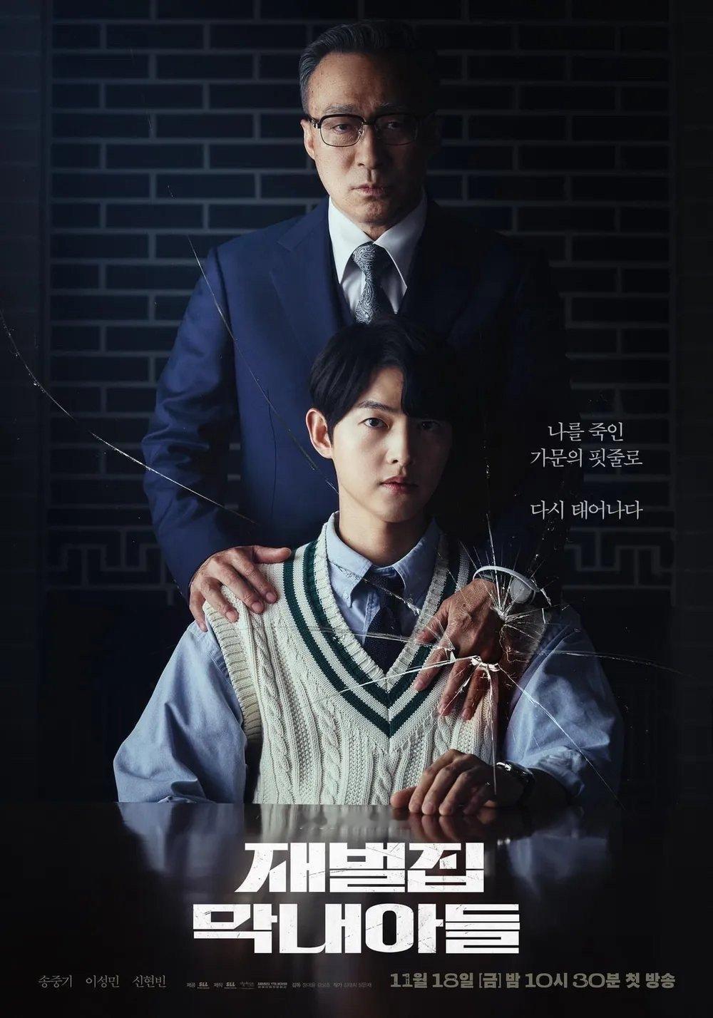 《财阀家的小儿子》将制作第二季！！新闻：《财阀家的小儿子》确定制作第二季，目前正
