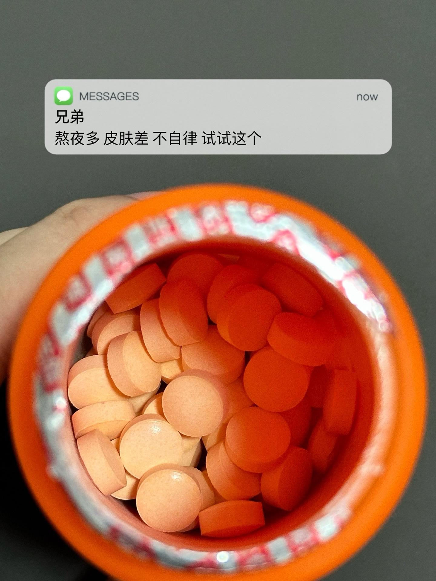 熬夜多 皮肤差 不自律 试试这个.维生素b