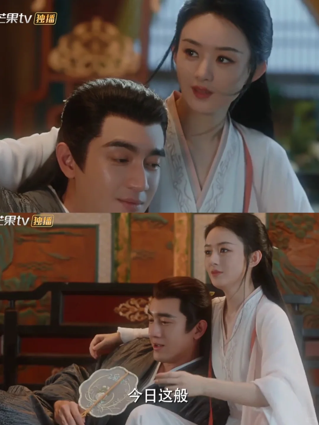 这里谁是沈璃谁是行止我都分不清了哈哈哈哈