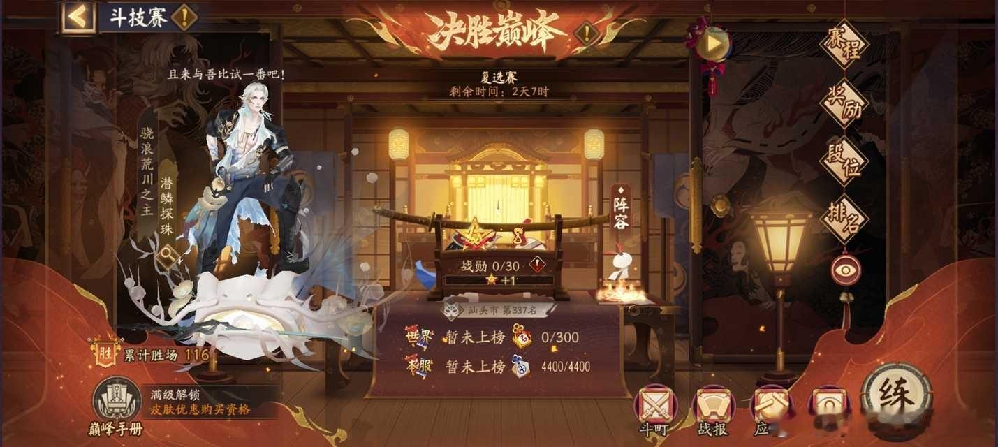 前情提要：“你好，我是之前投稿闲鱼找代练被骗的，打手在毁单之后一直没有回我消息，