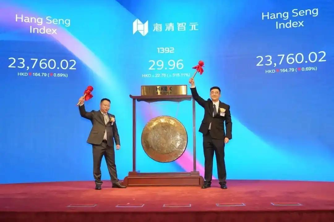 海清智元在香港交易所正式挂牌上市，民银资本与浦银国际担任联席保荐人。公司开盘报2