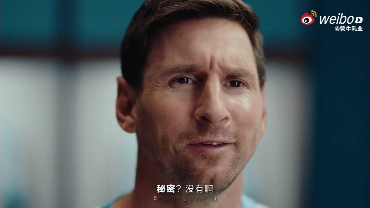 梅西首次回应慌得一批表情包谁能拒绝可爱的梅西表情包名场面！赛场上霸气十足，私下偷