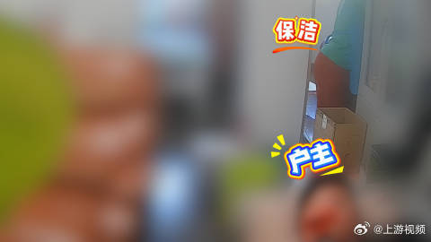 【#家政在雇主眼皮底下开抽屉偷钱#】#家政趁雇主不备盗窃8900元被抓#6月15