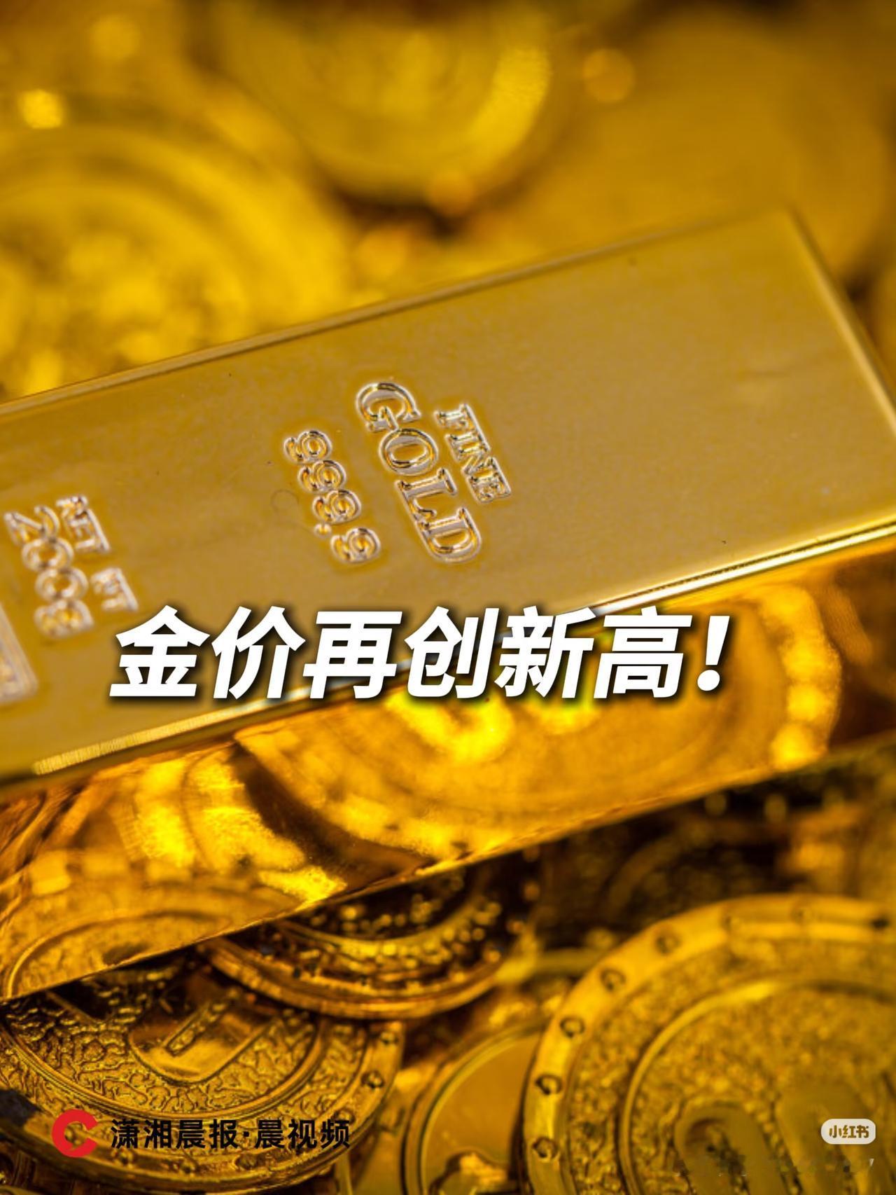 “390到1200：一男子用2公斤黄金，给所有成年人上了一堂百万认知课。

据海