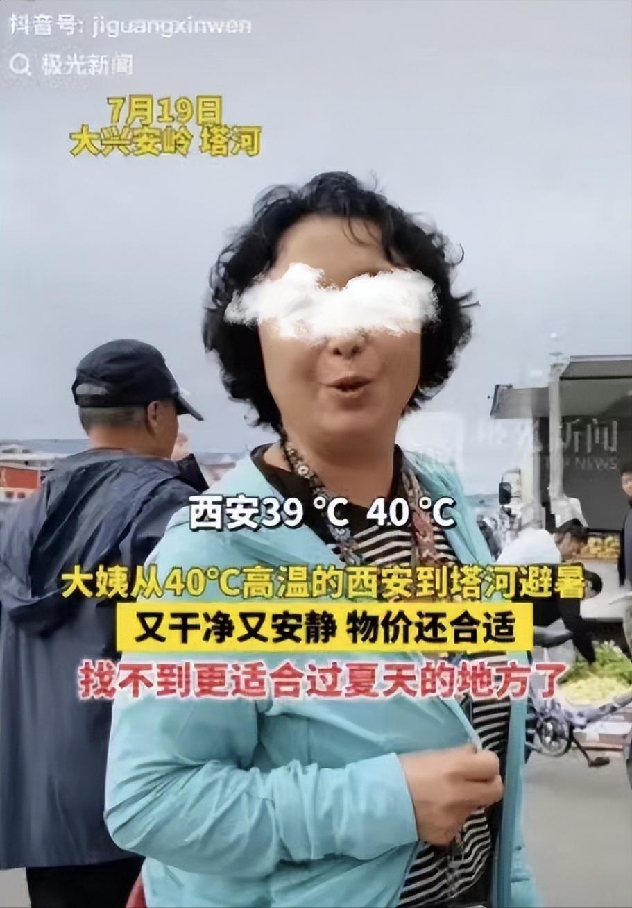兜里有钱就是硬气！”西安一位退休大妈受不了40度酷暑，又怕吹空调一身病，干脆开车