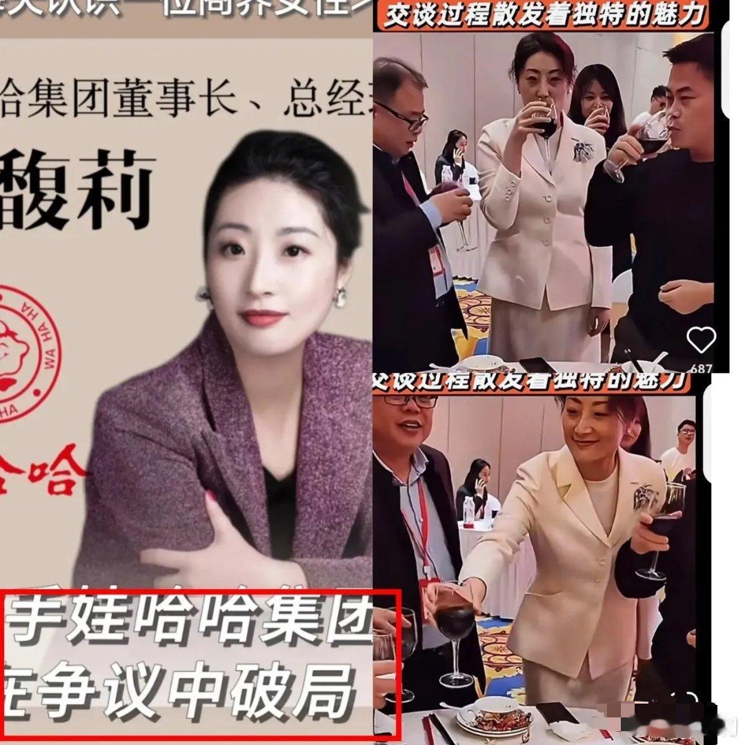 宗馥莉不得不说，宗馥莉是个狠人，老爷子走了，她一接手公司就把娃哈哈各地的企业改名