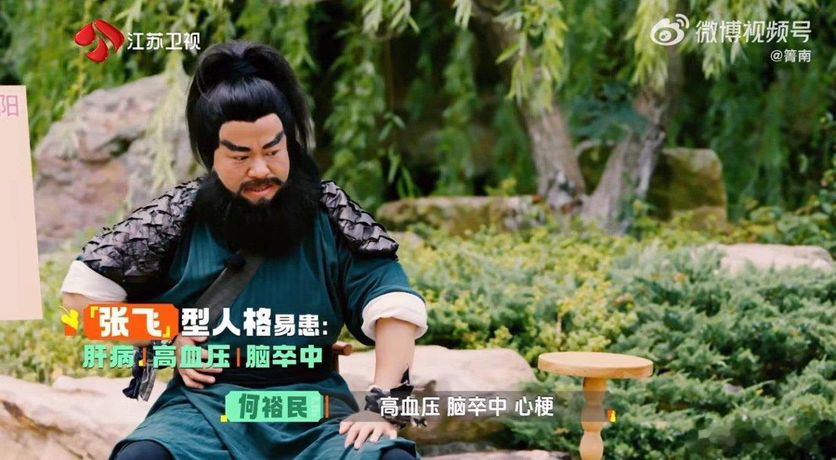 原来还有易癌型人格国医少年志 以前总觉得癌症离自己远，没想到性格也会有影响，《国