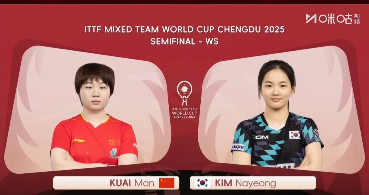 蒯曼真的打不了金娜英？
不！第二盘第一局蒯曼8-11不敌金娜英，但接下来的第二局