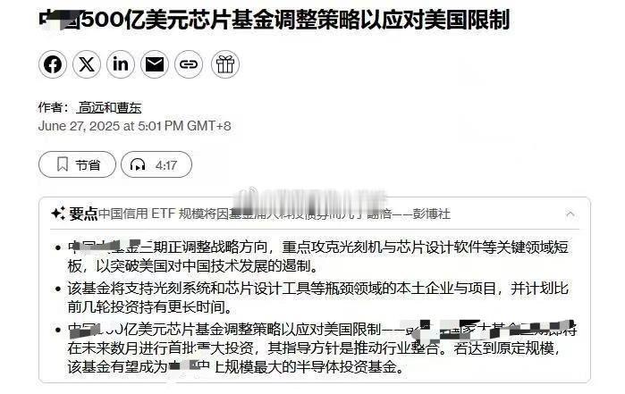 晚点删 ​​​