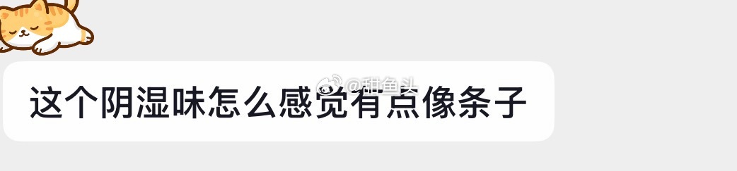 我讲一下我最近想写的小说 我就写第一个吧 属于攻略任务 朋友说阴湿感很像条子哈哈