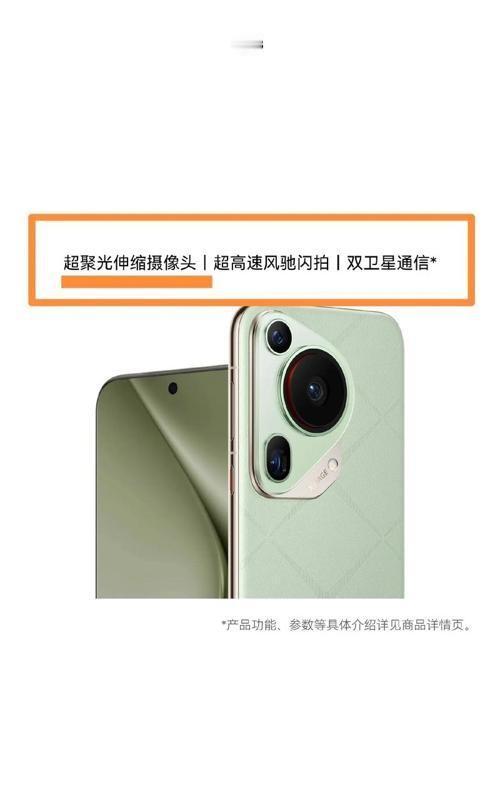 纠结啊！mate70，Pura70, mate60如何选？！女儿大二，不知咋看到