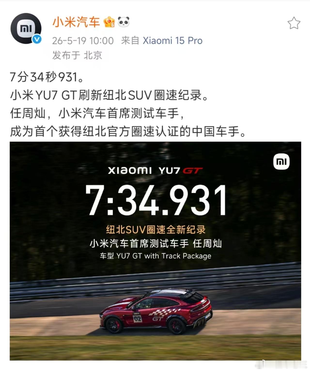 有投入才有回报，这句话无论是对人还是对产品，都是同一个道理。 技术，赛事，都是最