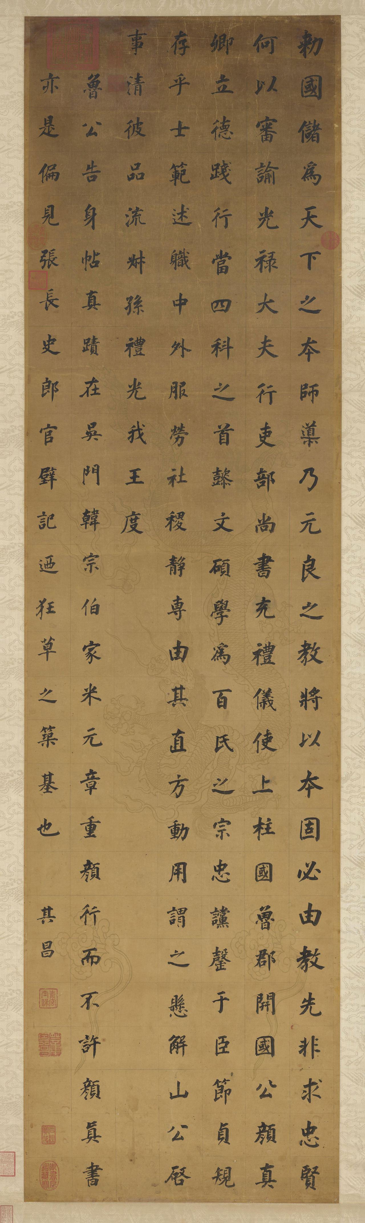 王昶跋董其昌临摹帖：从鲁公入不从鲁公出，用笔险劲深契古法

王昶在跋董其昌临摹帖