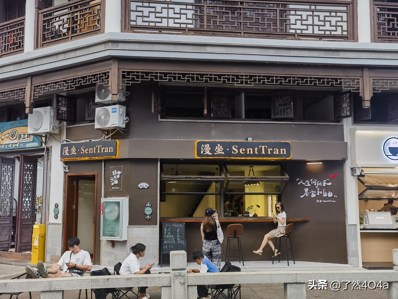 学会享受生活，就是学会欣赏生命中的每一个美好瞬间。