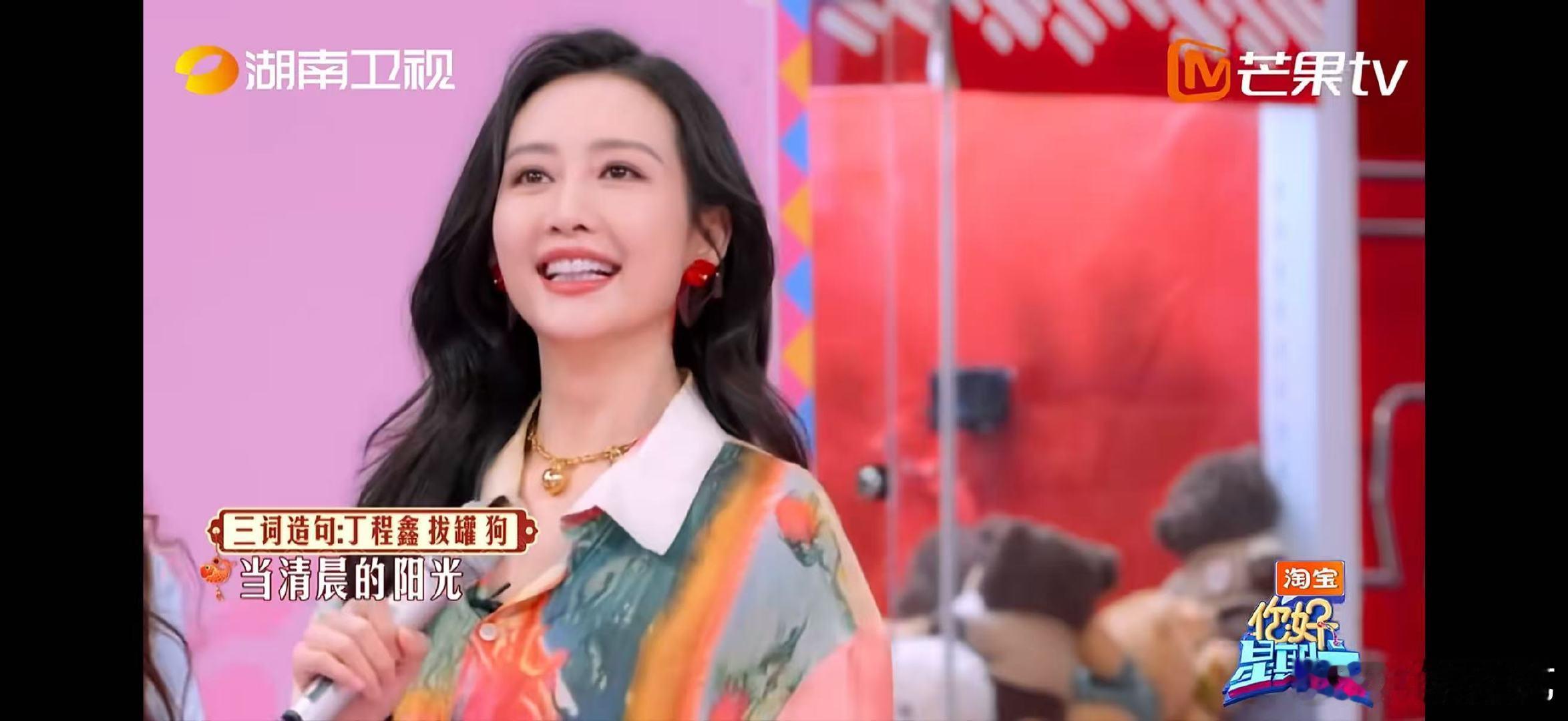 魏晨连造句都这么浪漫你好星期六游戏也能玩出文艺感，魏晨造句温柔治愈，画面感十足 