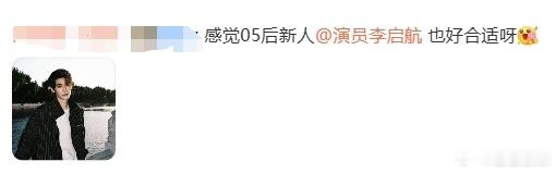 谁会是我的F4和楚雨荨新一代F4和楚雨荨会是谁时隔多年流星雨终于官宣新版全球海选