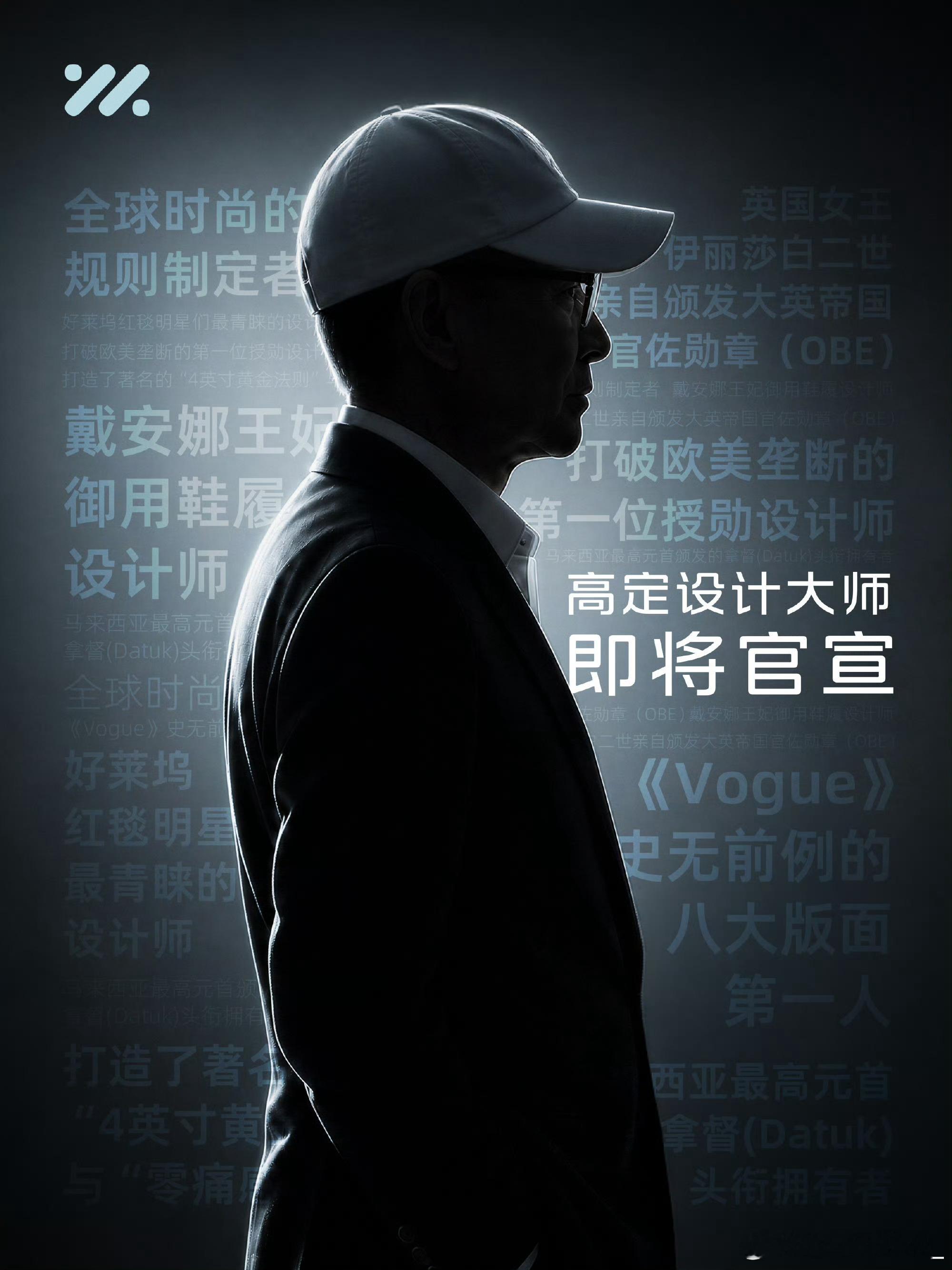 这是哪位？ 
