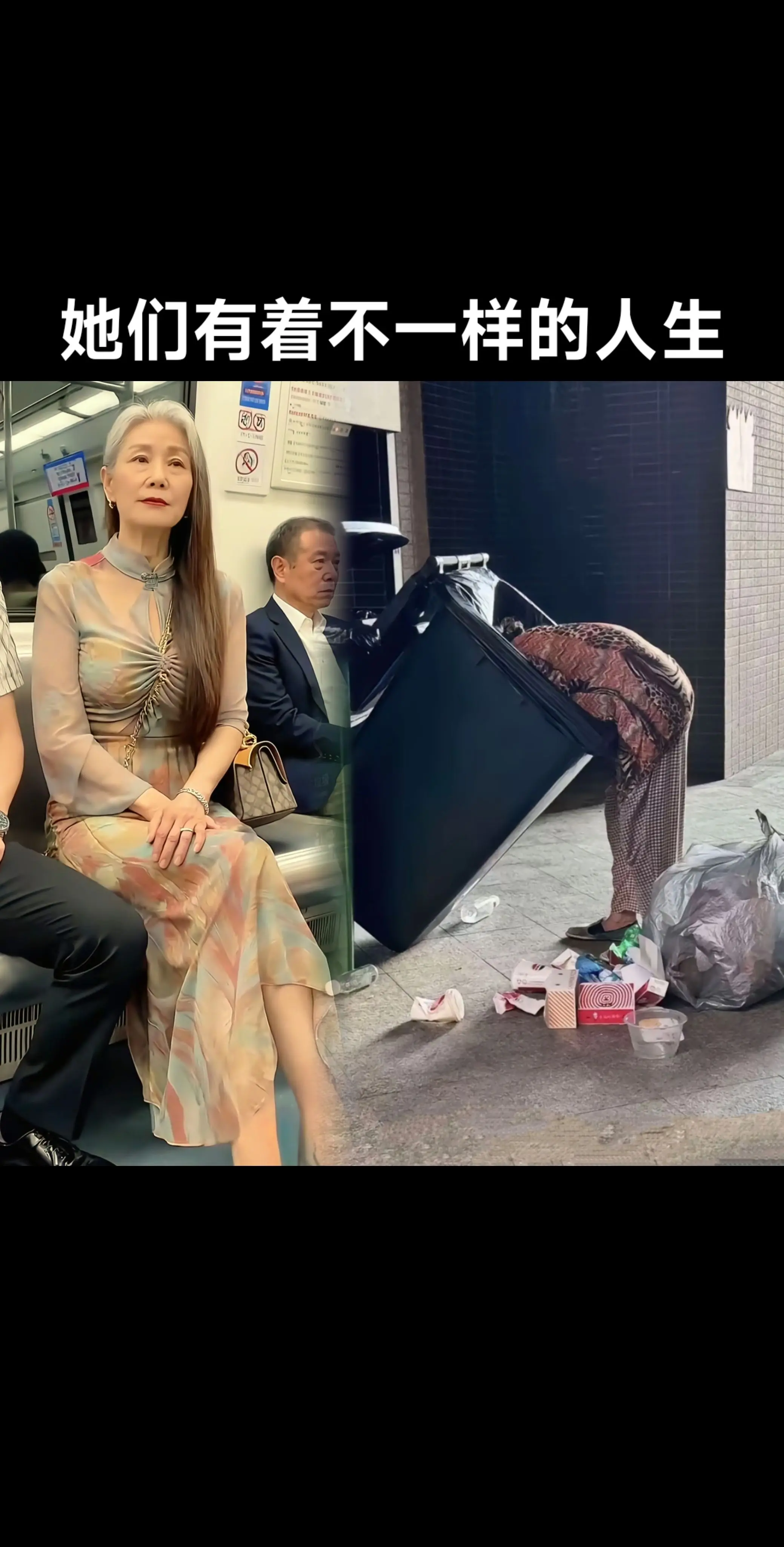 女人，从现在就开始努力吧！