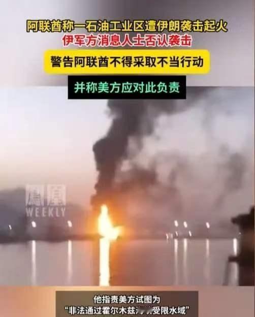 伊朗终于找到了美国的七寸！不打美军舰，不跟以色列正面硬刚，只用一轮导弹突袭刚退出