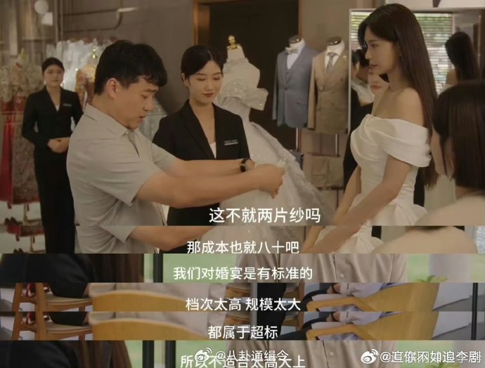 电视剧成家[超话]结婚前分手是什么体验以为爱情能战胜一切，在筹备婚礼时才明白，三